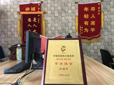 「怀来县私家调查」告诉你协议离婚的条件