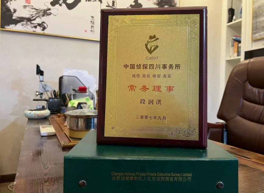 怀来县私家调查公司是否靠谱怎么判断？
