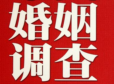 怀来县私家调查介绍遭遇家庭冷暴力的处理方法