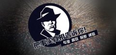 怀来县私家调查公司的几大原则