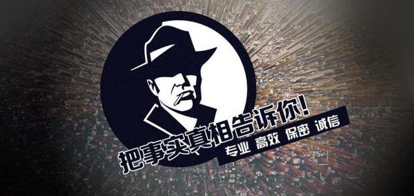 怀来县私家调查公司的几大原则